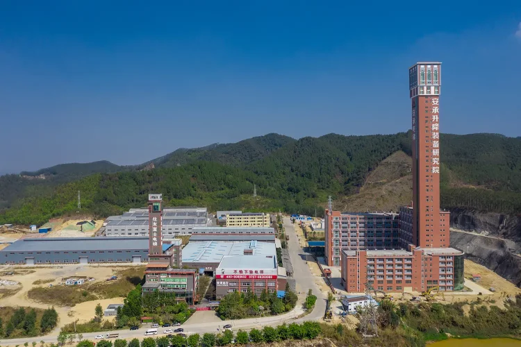 COMPANY PROFILE